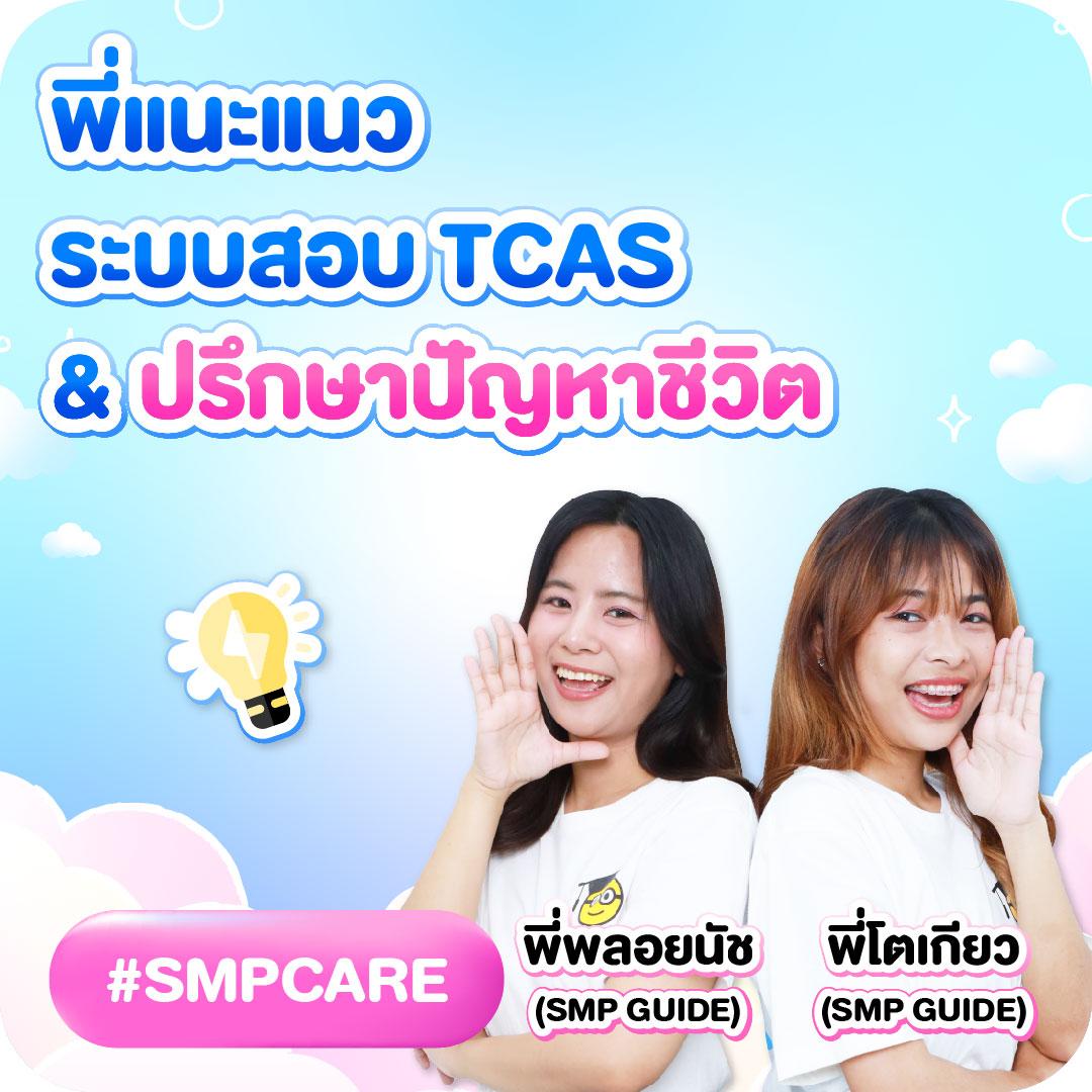 สล็อตm168 เดิมพันสนุกใหม่ล่าสุด ระบบเสถียรทันใจแน่นอน