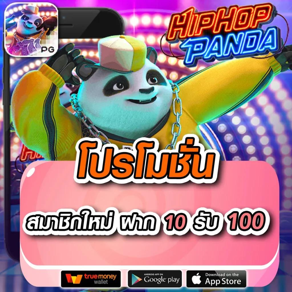 สล็อตporing เว็บใหม่ล่าสุด บริการรวดเร็ว จ่ายจริงทุกยอด