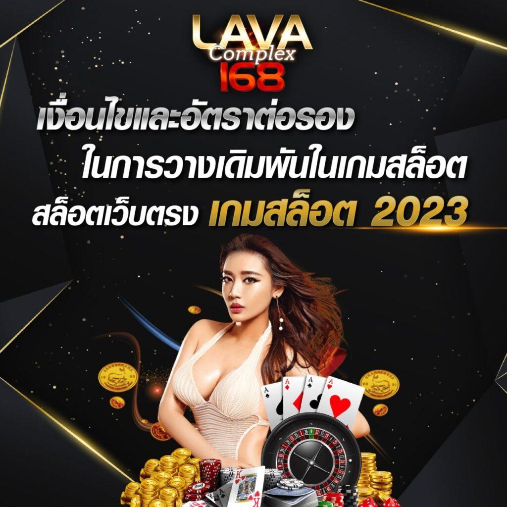สล็อตsaiboon เว็บคาสิโนออนไลน์ครบครัน สมัครง่าย รับโปรโมชั่นสุดคุ้ม