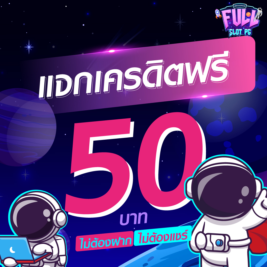 สล็อตu31 เว็บตรง รวมเกมฮิตแตกง่าย จบในเว็บเดียว