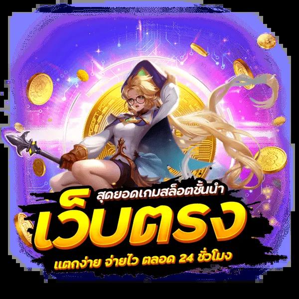 สล็อตxo auto เว็บพนันอันดับหนึ่ง บริการทันสมัย ปลอดภัยมั่นใจ