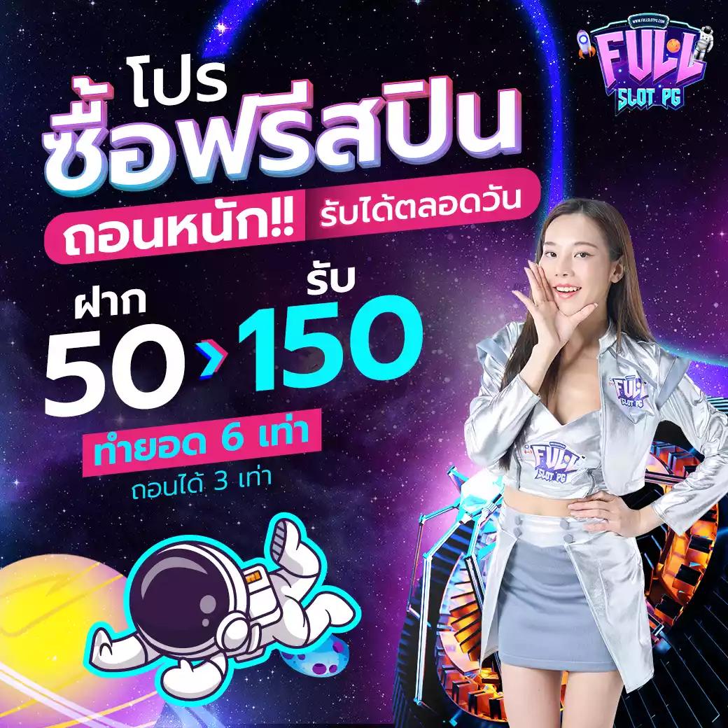 สล็อตคิง 777 เว็บตรง บริการครบครัน มั่นใจอันดับหนึ่งในไทย