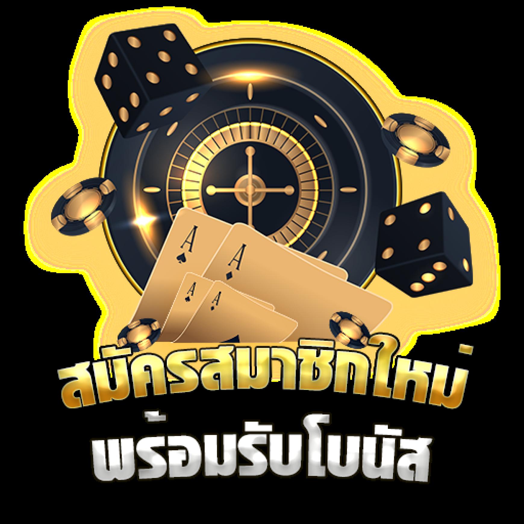 สล็อตชุมชน เว็บตรง รวมเกมใหม่ล่าสุด โบนัสสุดคุ้ม