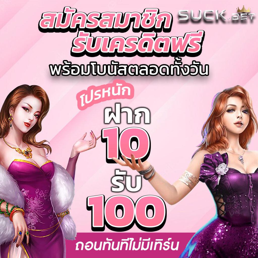 สล็อตทดลอง99 เว็บตรง ใหม่ล่าสุด ระบบไม่มีขั้นต่ำ เล่นง่ายได้เงินจริง