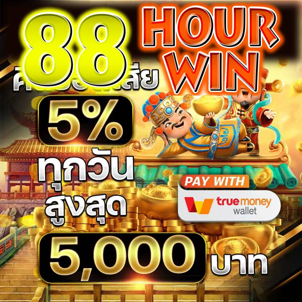 สล็อตทดลองเล่น PG เว็บตรง ไม่มีขั้นต่ำ สมัครง่าย ไม่ผ่านเอเย่นต์