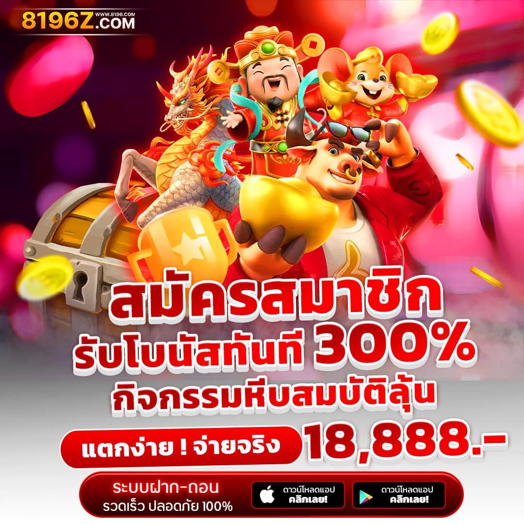สล็อตทดลองเล่นฟรี PG สมัครง่าย รับโบนัสทันทีทุกวัน