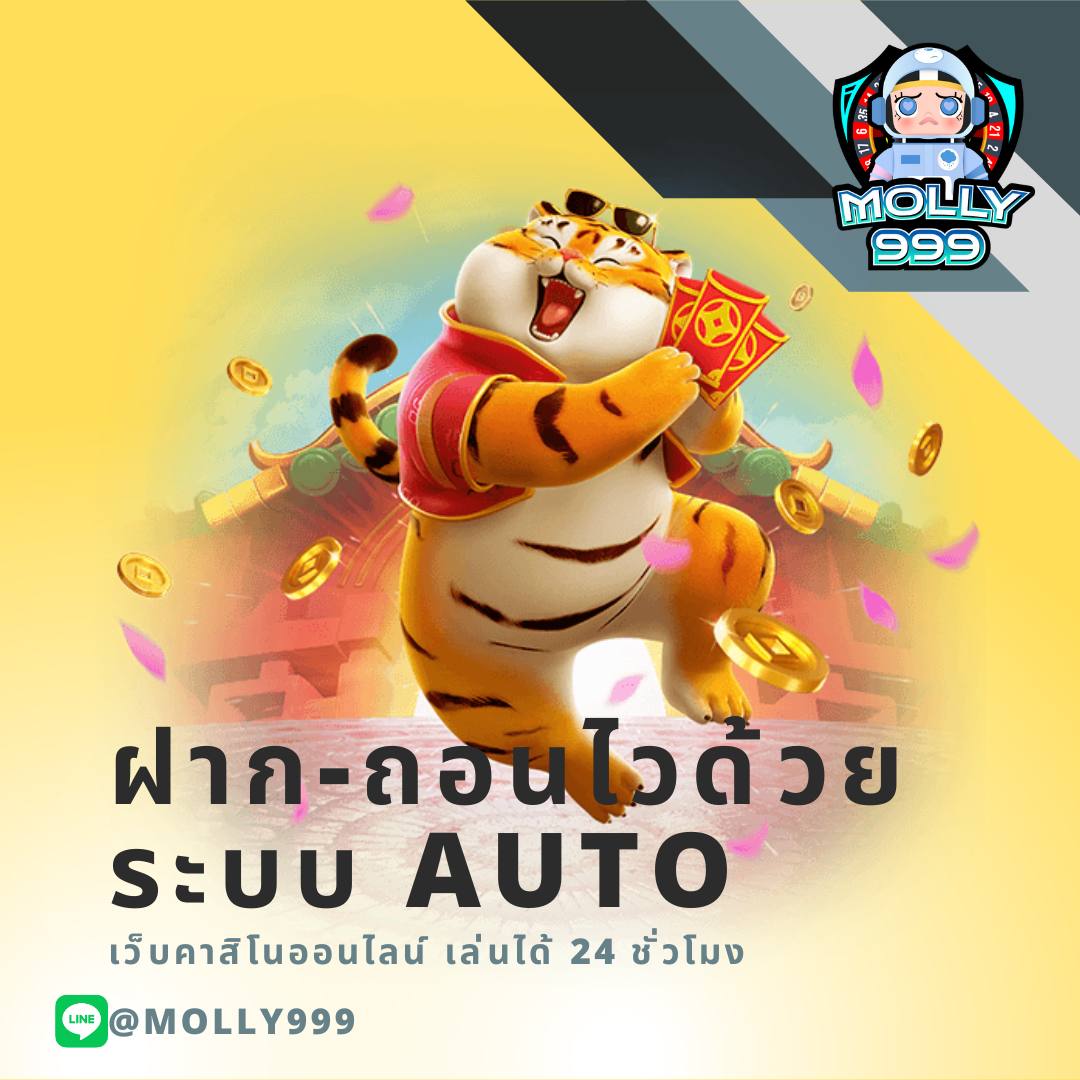 สล็อตทุนฟรี เล่นง่าย ได้เงินจริง ไม่มีขั้นต่ำ เดิมพันสนุกทุกวัน