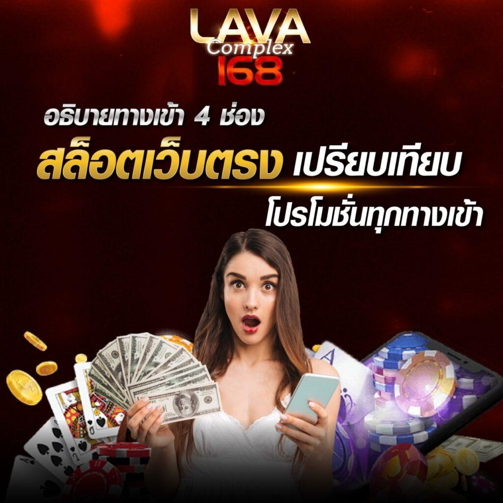 สล็อตทรูวอเลท เกมพนันฮิต แจกโบนัสไม่อั้น พร้อมทดลองเล่นฟรี