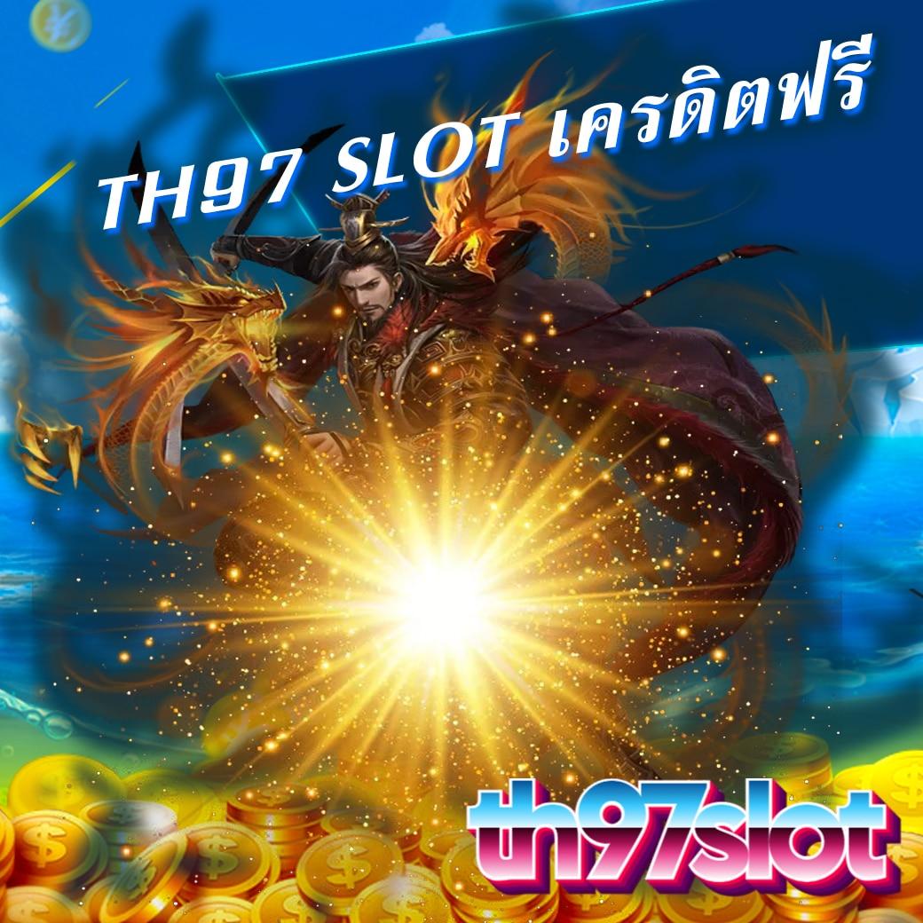 สล็อตผึ้ง คาสิโนครบวงจร บริการสล็อตออนไลน์ยอดนิยมแห่งปี