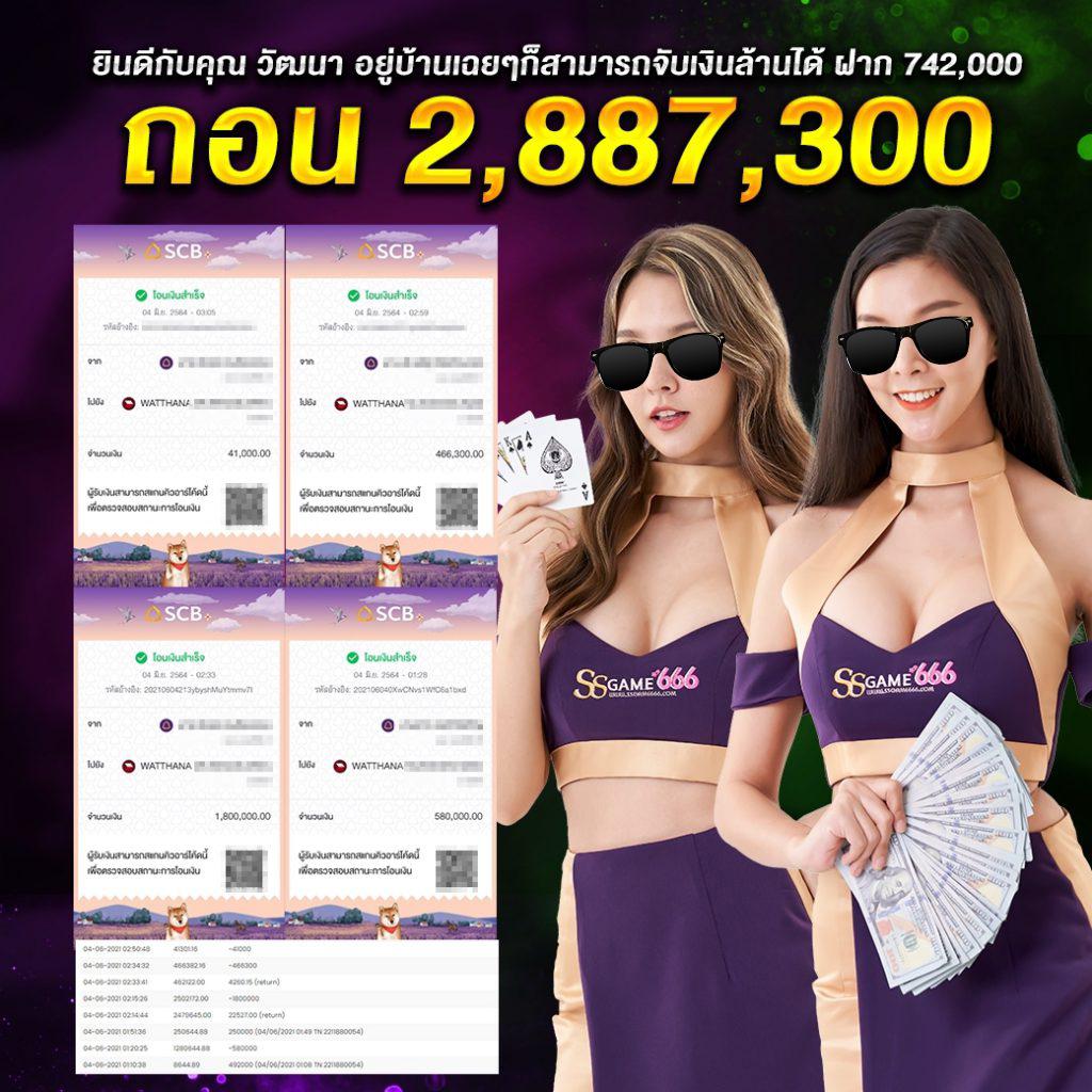 สล็อตพีจีสีชมพู เติมเต็มความสนุกพร้อมโบนัสสุดฮิตในปี 2024