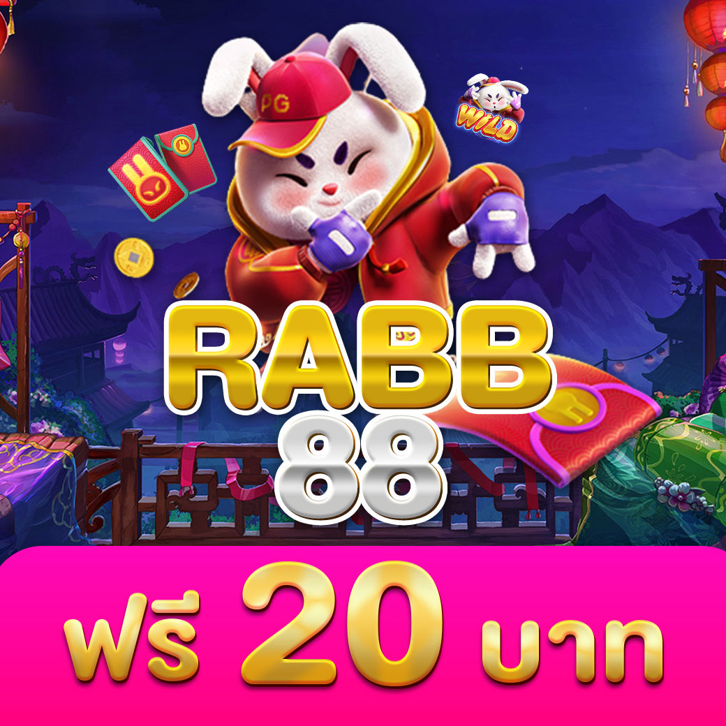 สล็อตฟรีเครดิตดีที่สุด สมัครรับโบนัสทันที 2024