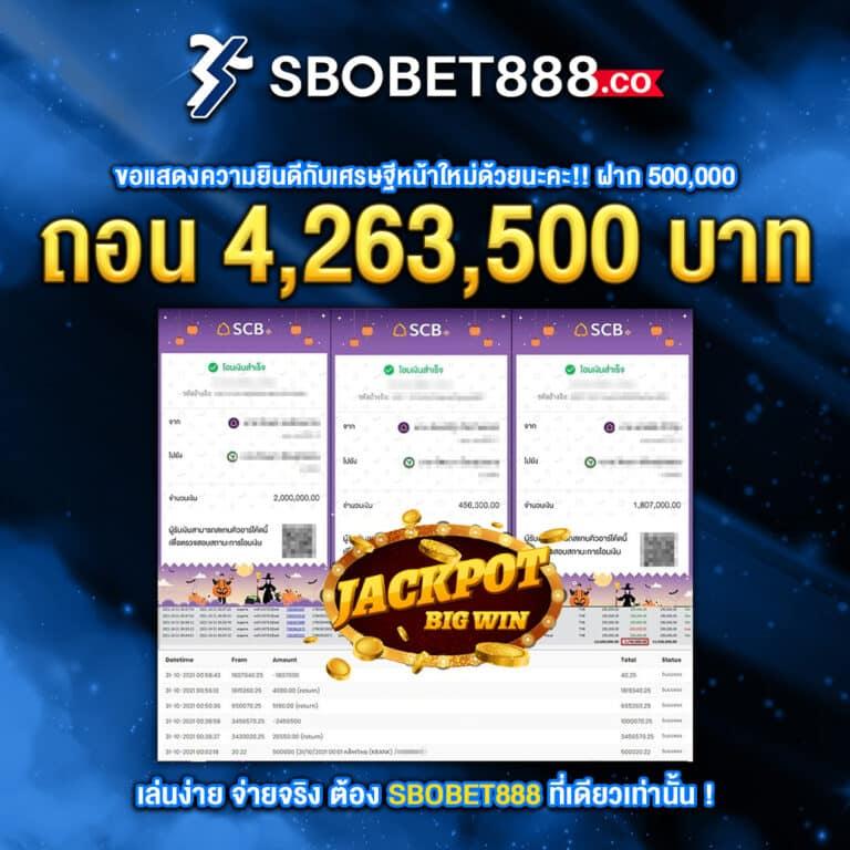 สล็อตมีวอเลท คาสิโนครบวงจร ระบบฝากถอนออโต้ ไม่มีขั้นต่ำ