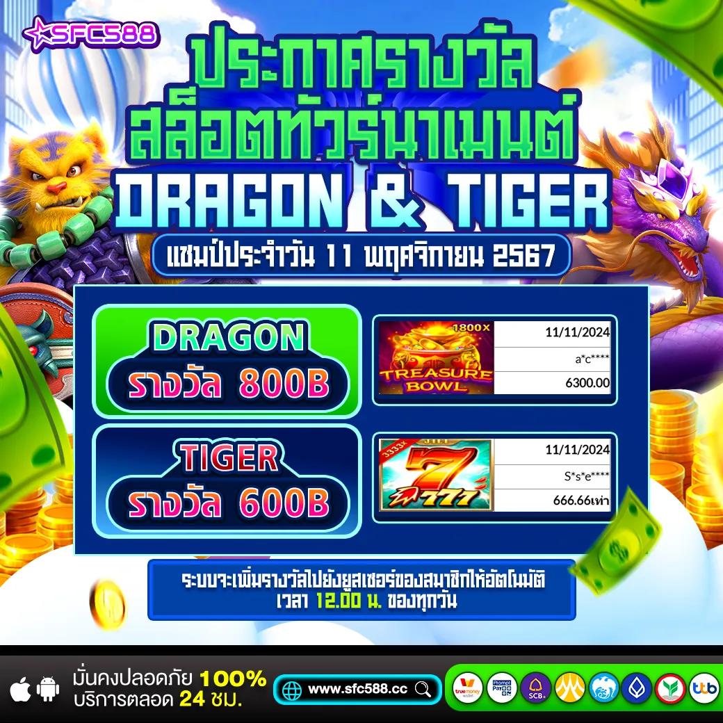 สล็อตยูฟ่า777 เว็บตรงอันดับหนึ่ง สมัครง่าย รับโบนัสทันที