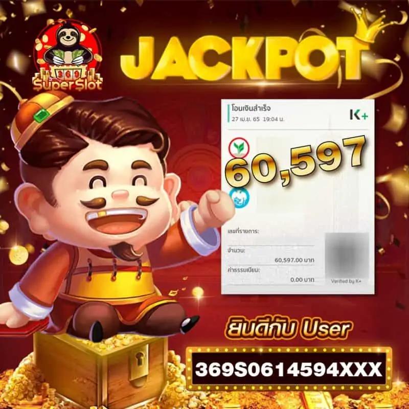 สล็อตรับวอลเลท สมัครง่าย ฝาก-ถอนทันใจ เล่นได้ทุกค่ายเกม