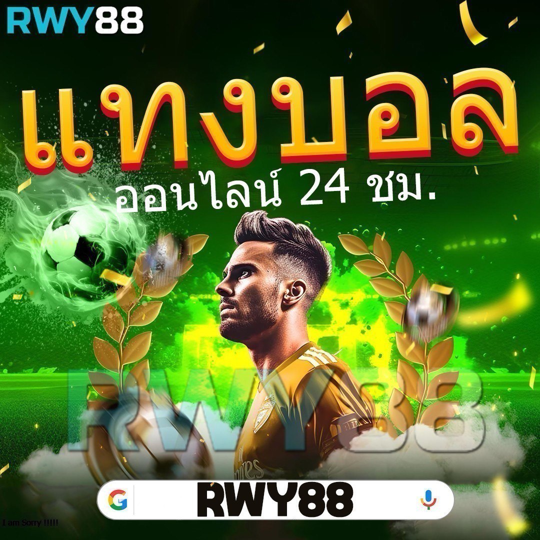 สล็อตรับวอเล็ต เว็บตรง ระบบใหม่ล่าสุดในไทย 2024