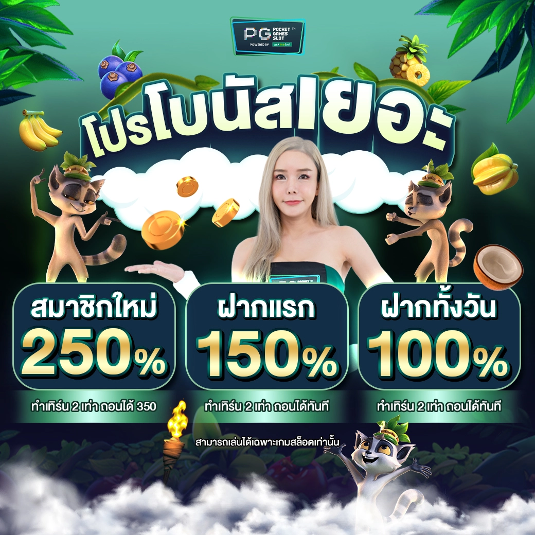 สล็อตรับวอเลท คาสิโนออนไลน์ครบวงจร ระบบออโต้ เข้าสะดวกเกมใหม่ล่าสุด