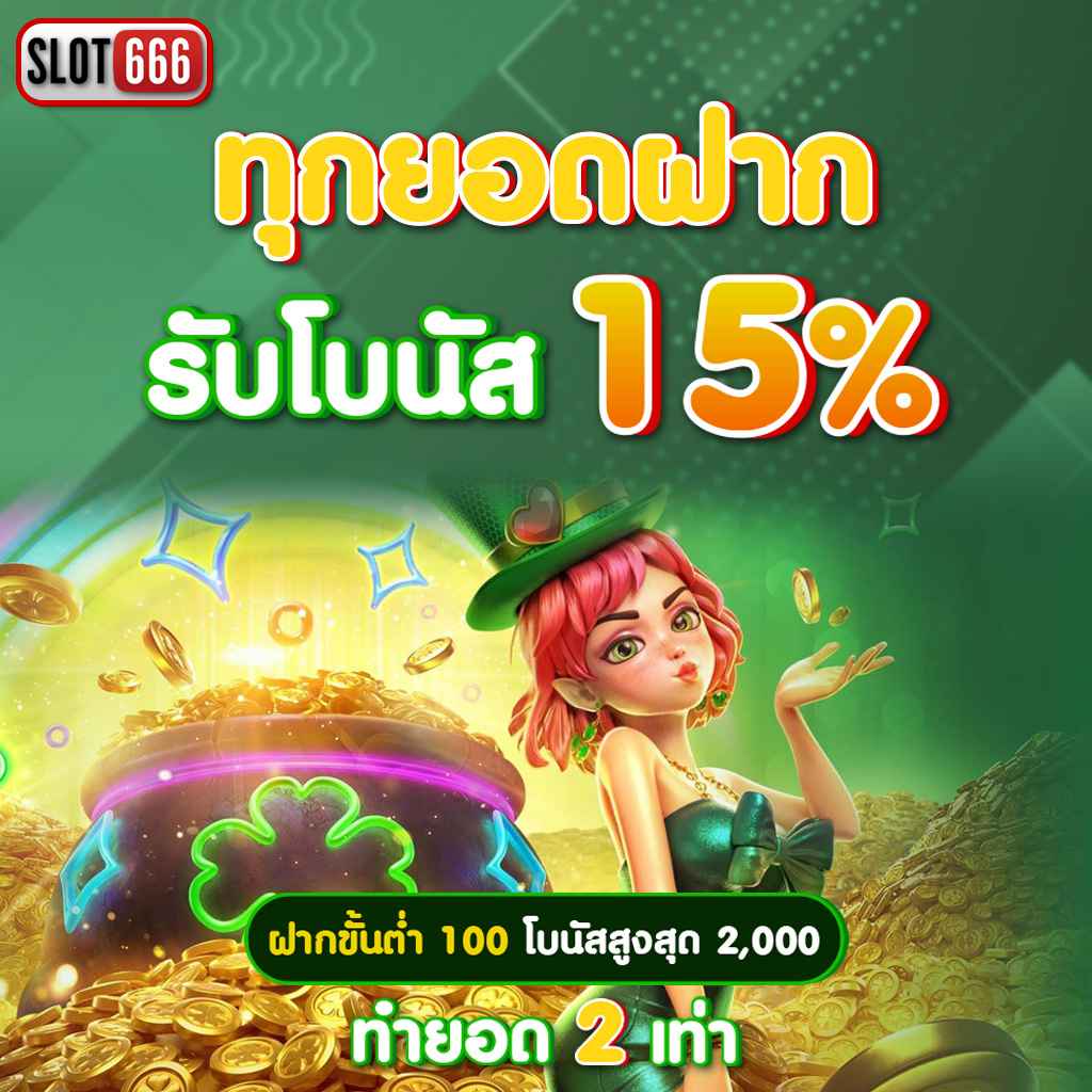 สล็อตวอลเล็ต ทุกค่าย เติมถอนได้ง่าย ทันสมัย ไม่ผ่านเอเย่นต์