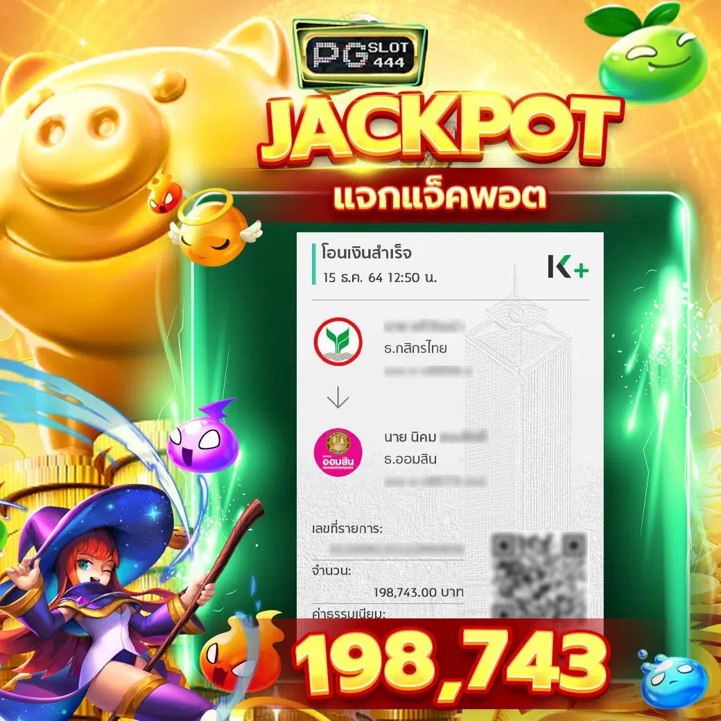 สล็อตวอเล็ต 789 auto ทดลองเล่นง่าย ฝากถอนรวดเร็วในไทย