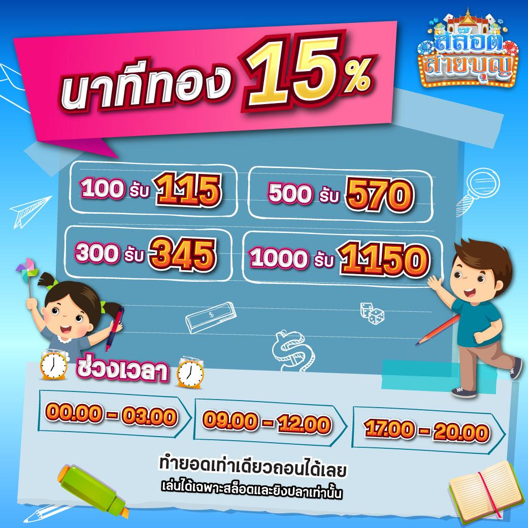 สล็อตวอเลท168 เว็บตรง บริการรวดเร็ว ปลอดภัย 24 ชั่วโมง