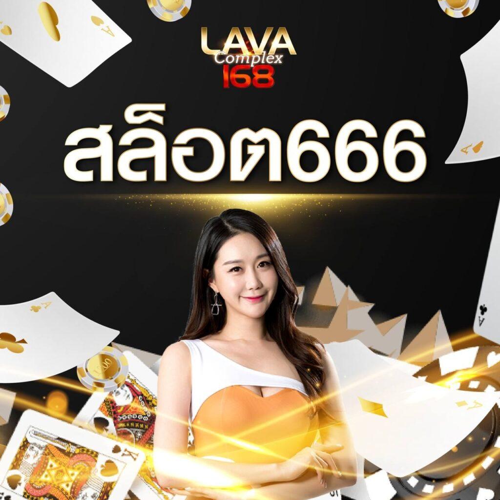 สล็อตวอเลท888 เว็บตรง มั่นใจ เปิดรับสมัครใหม่ล่าสุด 2024