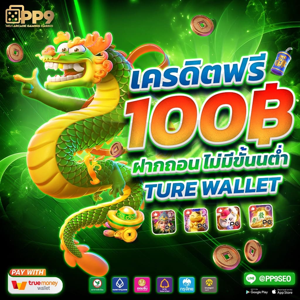 สล็อตวอเลทเว็บตรงล่าสุด สมัครง่าย ฝาก-ถอนออโต้ ปลอดภัย 24 ชม