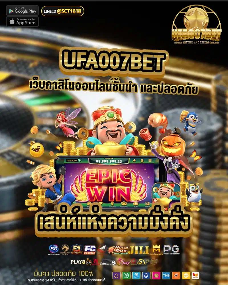 สล็อตหมีสีชมพู รวมเกมสล็อตใหม่ล่าสุด พร้อมโบนัสแตกง่าย