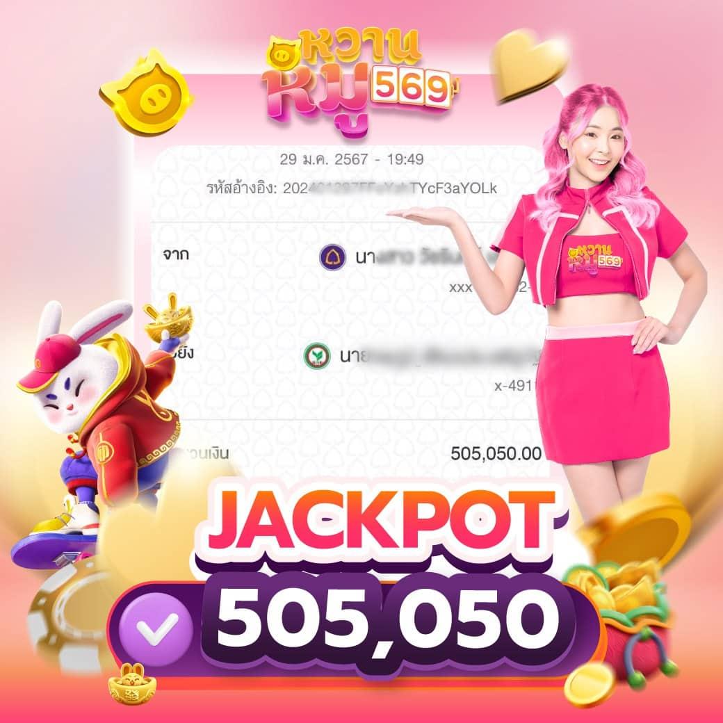 สล็อตหมูหวาน คาสิโนออนไลน์ พร้อมเกมสล็อตใหม่ล่าสุด 2024