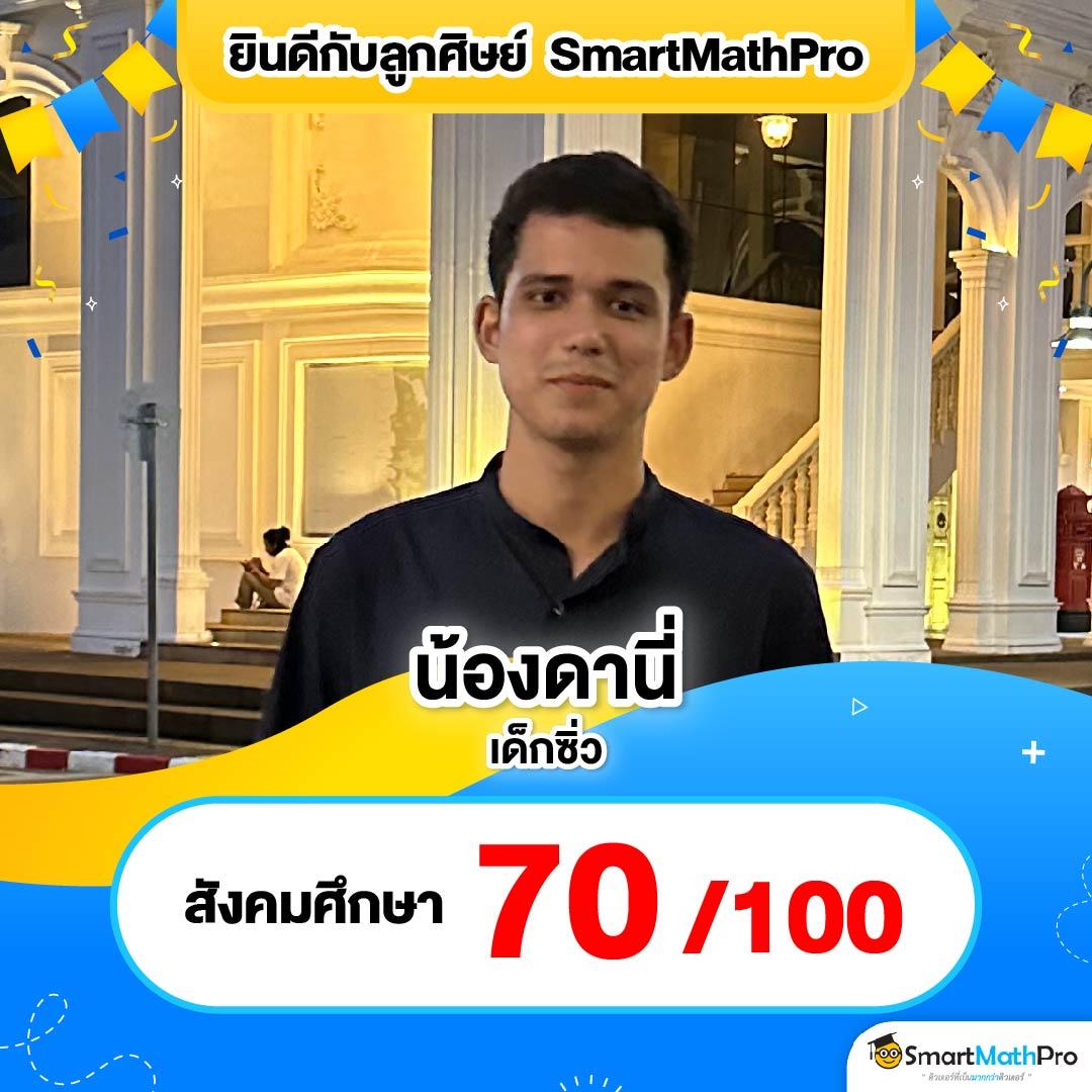 สล็อตออนไลน์ pgสล็อต168 รับโบนัสจัดเต็มทุกวันเล่นง่ายจ่ายไว