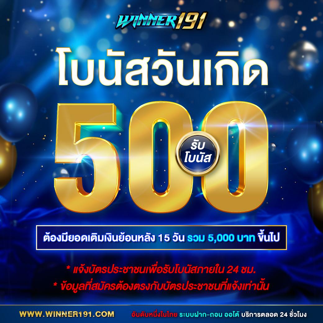 สล็อตเครดิตฟรี แหล่งเดิมพันอันดับหนึ่ง พร้อมโปรโมชั่นเทคนิคใหม่ล่าสุด
