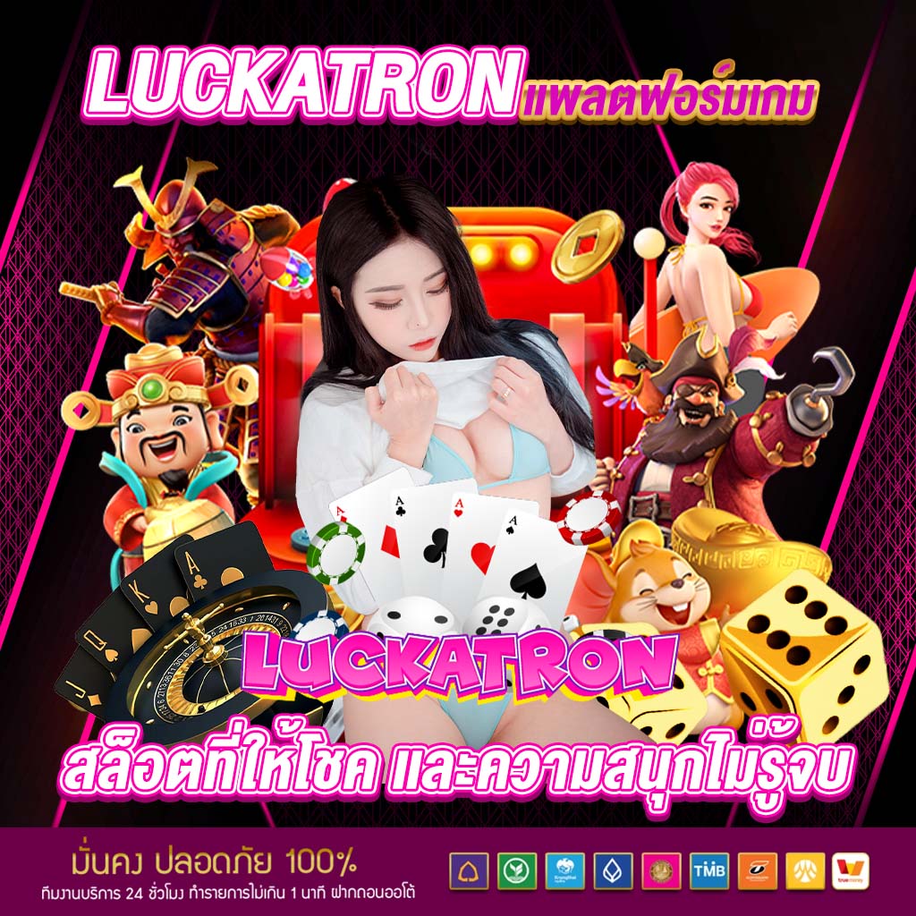 สล็อตเครดิตฟรีล่าสุดวันนี้ เปิดประสบการณ์ใหม่ในการเดิมพันออนไลน์