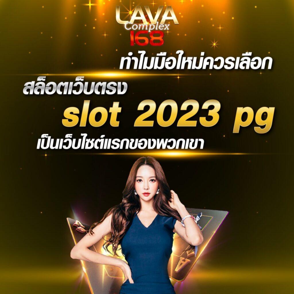 สล็อตเว็บตรง 888 ทางเข้า ล่าสุด พร้อมโปรโมชั่นเด็ดทุกวัน