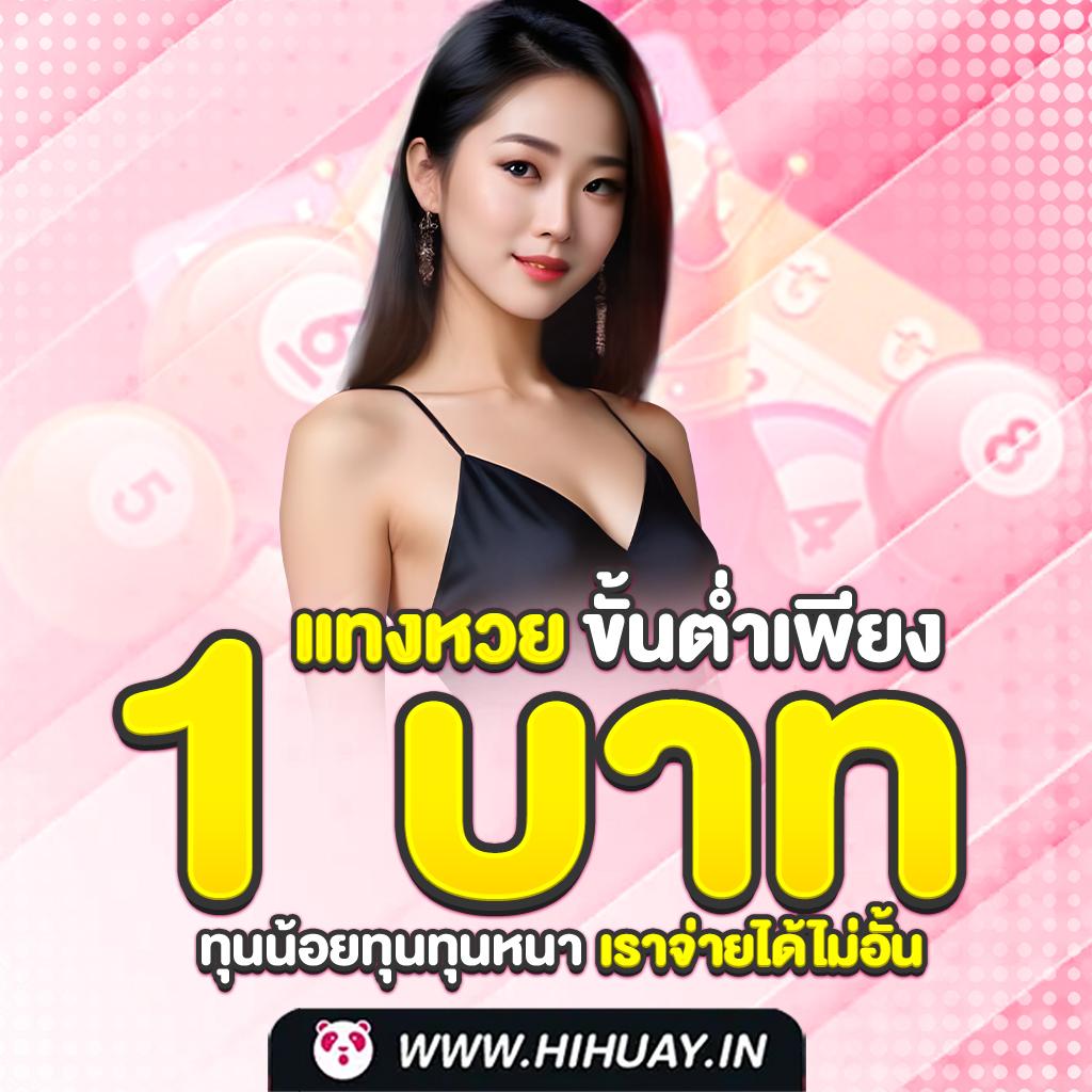 สล็อตเว็บตรง 888 เว็บสล็อตแท้ เล่นง่าย ฝากถอนไว ฟรีโบนัส 100%