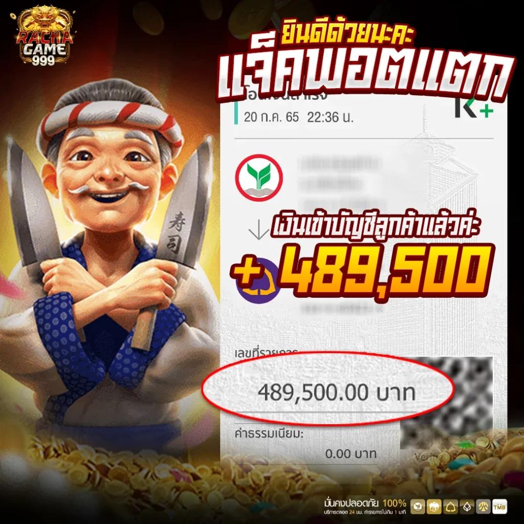 สล็อตเว็บตรง รวมเกมสล็อตแตกง่าย โบนัสสูงที่สุดในไทย
