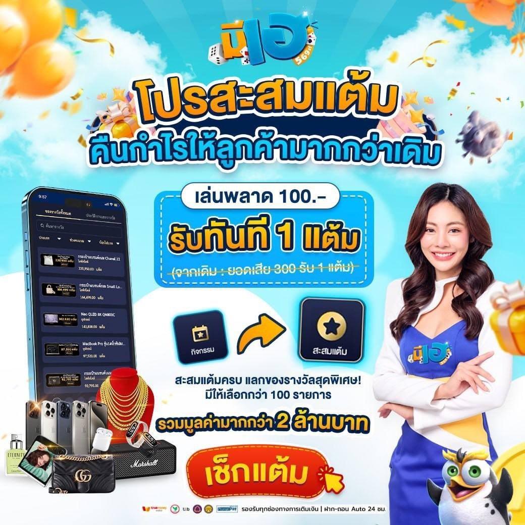 สล็อตเว็บตรง แตกง่าย ไม่มี ขั้นต่ํา รวมความสนุกลุ้นรวยไร้ขีดจำกัด
