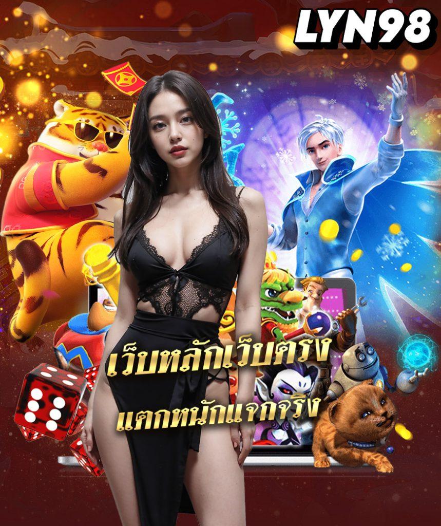 สล็อตเว็บตรงg2g ศูนย์รวมเกมสล็อตออนไลน์ยอดนิยมอันดับ 1 ในไทย