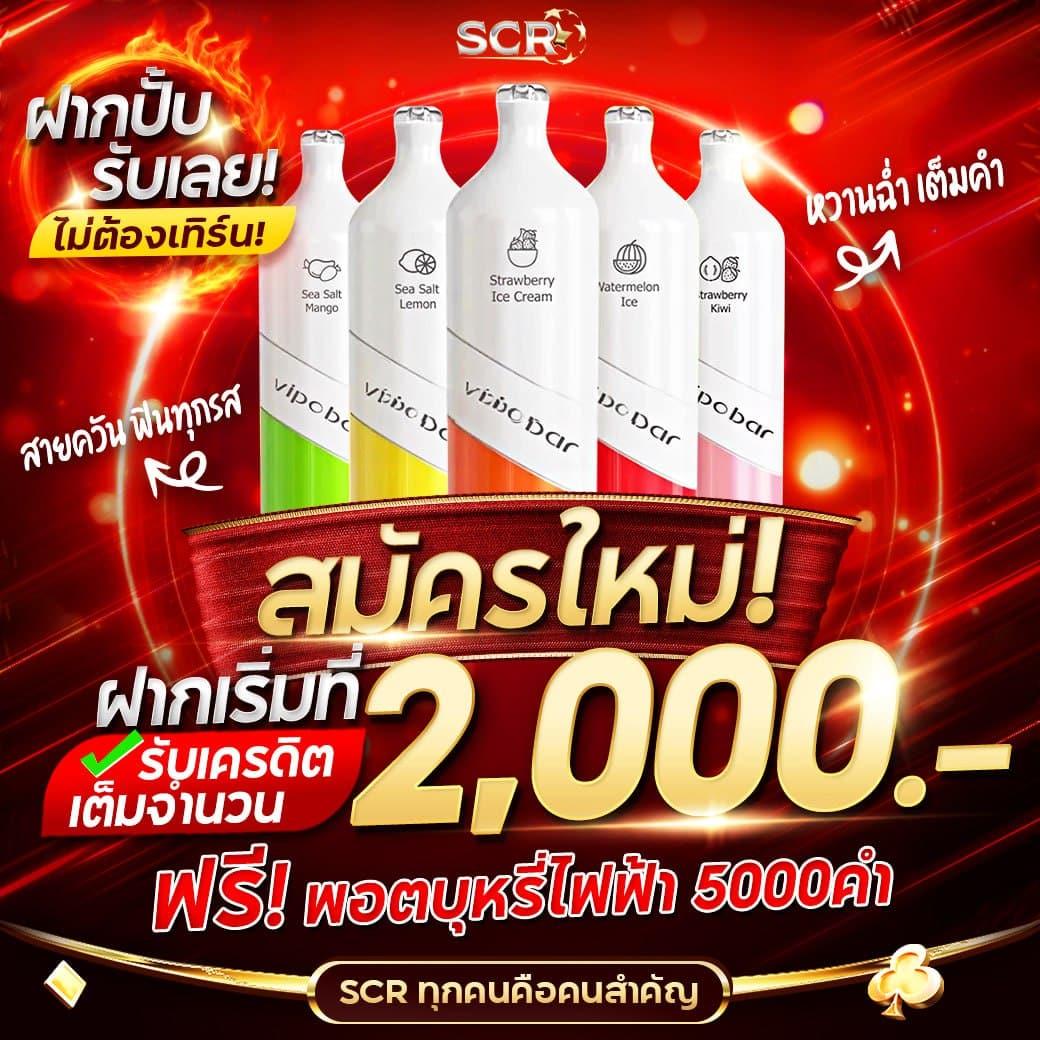 สล็อตเว็บตรงแท้ ฝากถอนง่าย ไม่มีขั้นต่ำ เริ่มเล่นได้ทันที