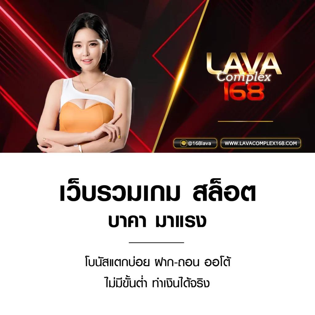 สล็อตเว็บนอก เว็บตรง พร้อมทดลองเล่นฟรี 2024