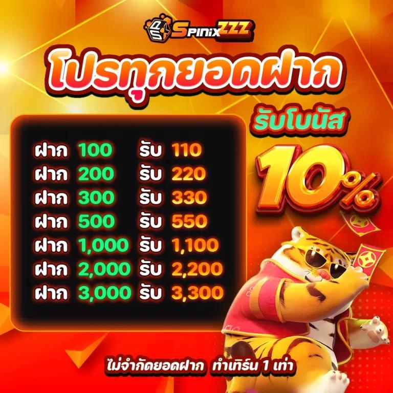สล็อตเว็บนอก ใหญ่ ที่ สุด เว็บตรง มาตรฐานสากล มั่นใจได้เต็ม 100