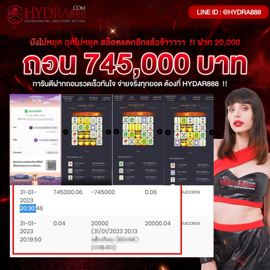 สล็อตเว็บใหญ่เว็บตรง ยิ่งเล่นยิ่งรวย ระบบออโต้ทันสมัยที่สุดในไทย
