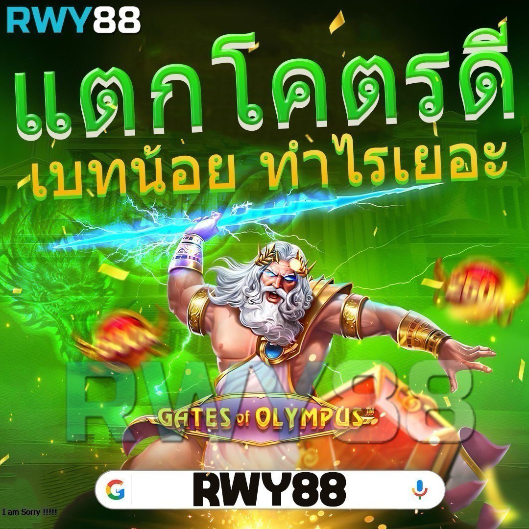 สล็อตเว็ปตรง รวมเกมสล็อตแตกง่าย ฝากถอนทันใจ ไม่มีขั้นต่ำ