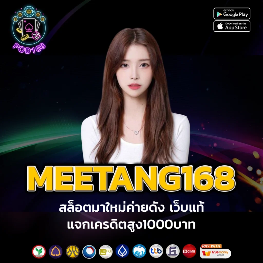 สล็อตแม็ก เว็บตรง รวมเกมสล็อตใหม่ล่าสุด สร้างรายได้ง่ายๆ