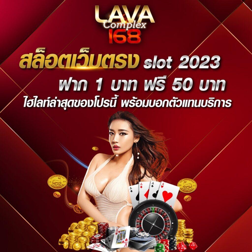 สล็อตแมชชีน ค่ายเกมฮิต ทำเงินง่าย พร้อมโบนัสสุดปัง 2024