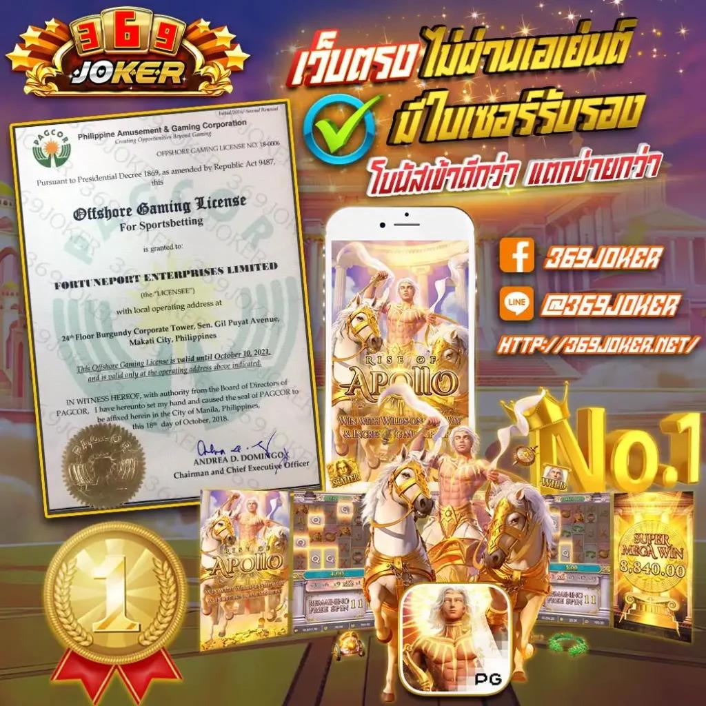 สล็อตได้เงินจริง เข้าสู่ระบบ ลุ้นรางวัลใหญ่ทุกวันทั้งสล็อตและคาสิโนสด