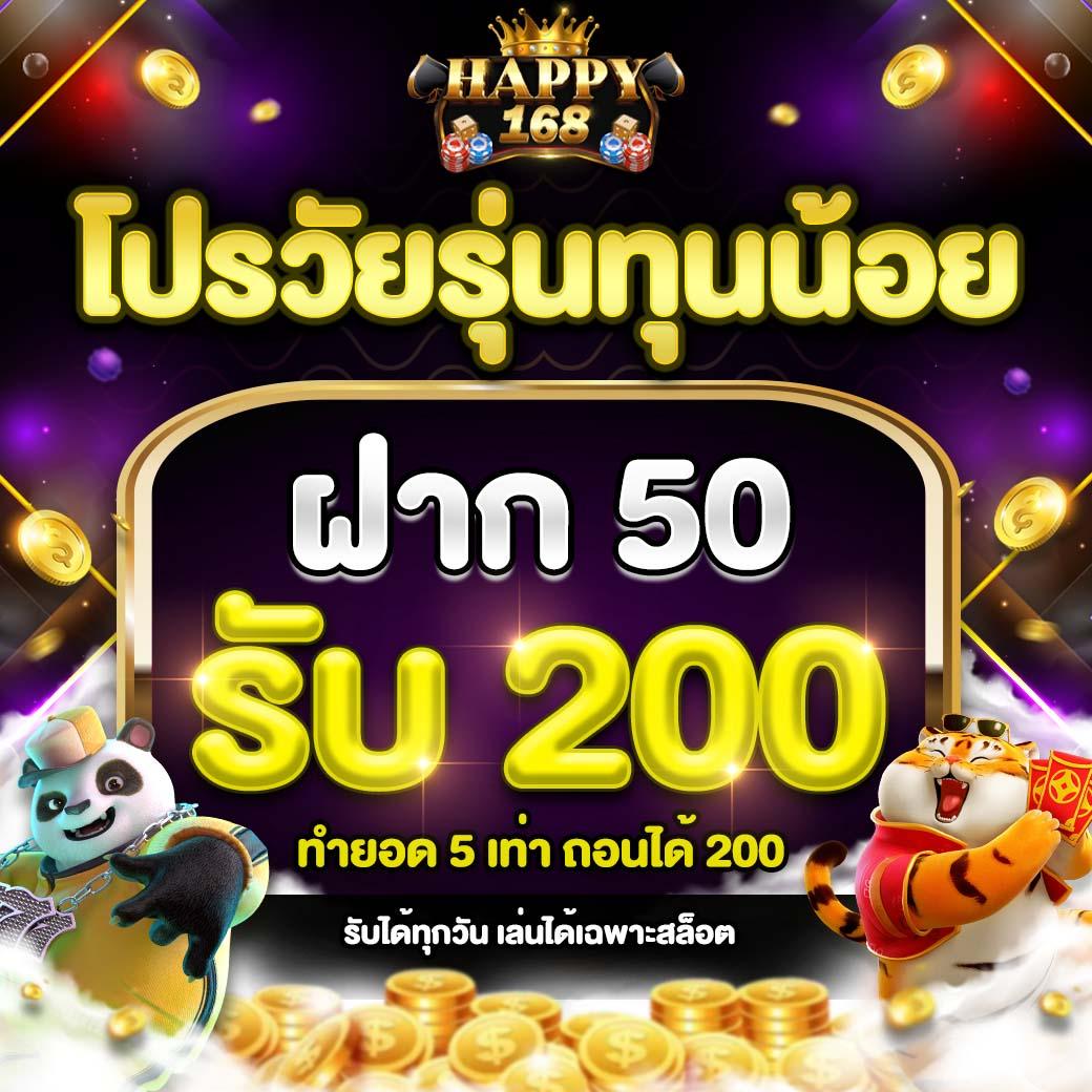 สล็อตไม่มีขั้นต่ํา777 ทดลองเล่นง่ายได้เงินจริง ไม่มีขั้นต่ำในไทย
