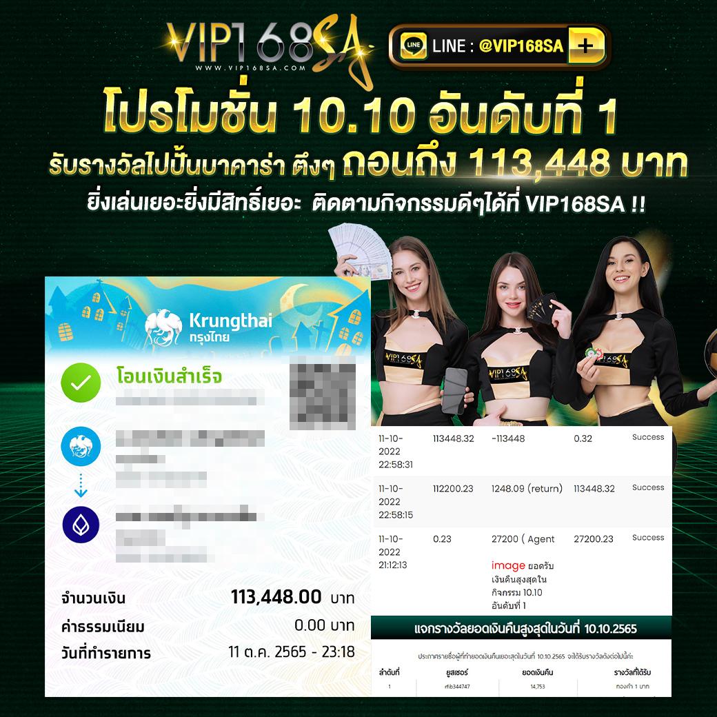 ส่วนลดสูงสุดพร้อมโปรโมชั่นพิเศษที่ ผลบอลสดt คาสิโนออนไลน์แห่งเดียว