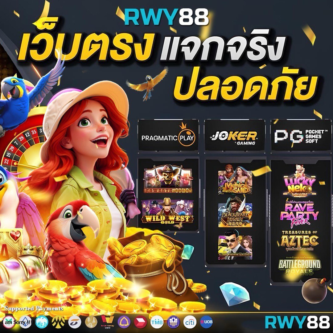 หนังสือบอล 1 มาแรงที่สุดในไทย ระบบทันสมัย รวมทีมดัง รับความนิยม  