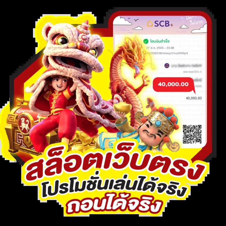 หมุนวงล้อเลข คาสิโนออนไลน์ชั้นนำ รวมเกมส์ใหม่ล่าสุด เล่นง่ายจ่ายจริง