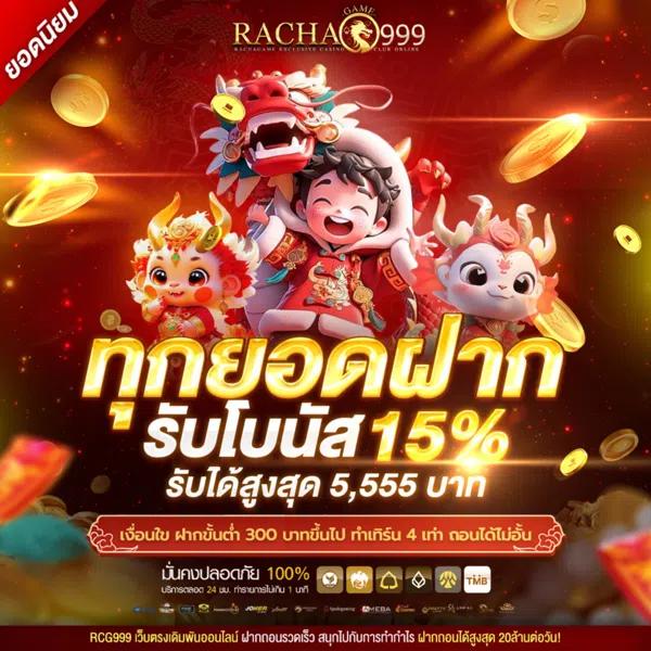 หมุนวงล้อเสี่ยงโชค คาสิโนอันดับหนึ่ง เดิมพันง่าย จ่ายจริงทันที