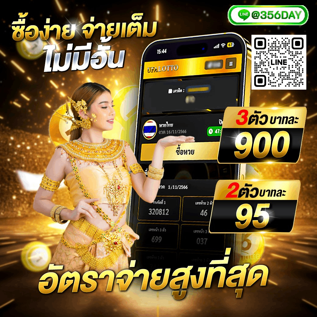 หมูหวาน569 ศูนย์รวมเกมเดิมพันยอดนิยม ระบบมั่นคง เล่นง่ายได้เงินจริง