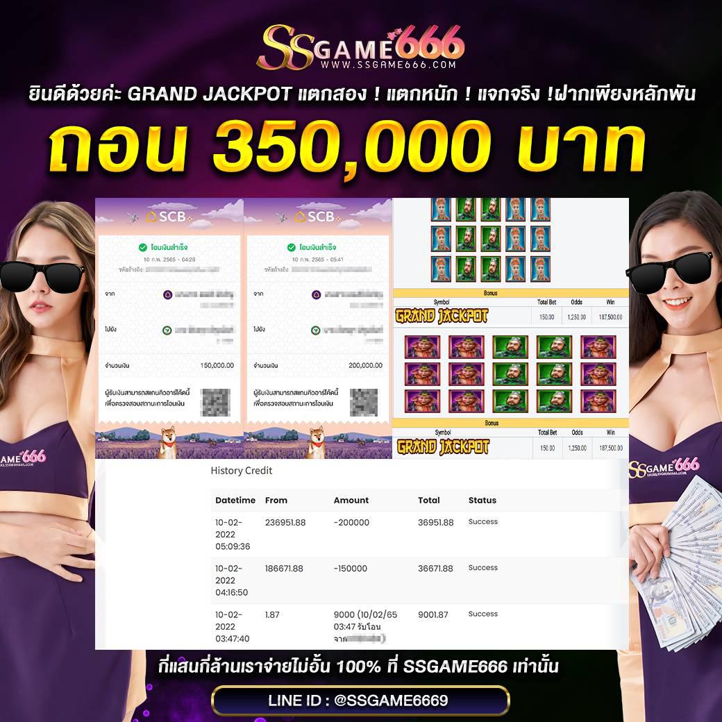 หวังเหอตี้ คาสิโนปลอดภัย ระบบทันสมัย พร้อมโบนัสสุดคุ้ม